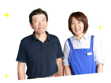 社長夫妻
